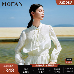 MOFAN摩凡新中式时尚套装夏米色花纹小立领开衫吊带裙两件套