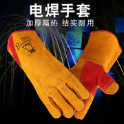 佳护长款牛皮电焊手套，隔热黄色加红托焊工焊接耐用防护手套劳保