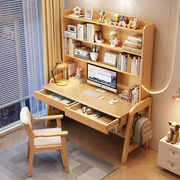 高档实木书桌书架一体桌学习桌初中生小学生家用写字桌卧室电脑桌