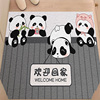 现代简约熊猫家用入户门丝圈地垫，耐磨耐脏防尘易清洗(易清洗)玄关地毯地垫