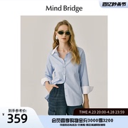 MB MindBridge百家好女士蓝白条纹衬衫春季撞色拼接通勤长袖衬衣