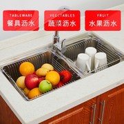 网篮厨房洗菜篮子可抽拉沥水篮收纳筐不锈钢菜篮水槽沥水架水果g