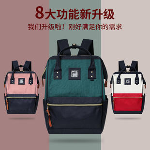 升级版日本乐天双肩，包男女学生大容量电脑，书包潮街头防水旅行背包