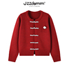 九州诚品jzzdemm新中式国风，盘扣高级感车厘子，红色毛衣开衫外套女