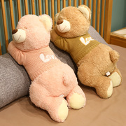泰迪熊抱枕女生睡觉抱抱熊，长条夹腿枕头卧室，床头大熊靠垫生日礼物