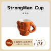 正版品质猛男杯猛男请安水杯，搞笑创意咖啡杯，送男生送闺蜜生日礼物