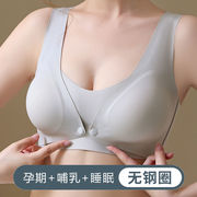 孕妇胸罩防下垂专用哺乳期内衣无钢圈聚拢怀孕期母乳喂奶产后文胸