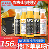 农夫山泉NFC果汁橙汁300ml*24瓶整箱批苹果香蕉芒果汁饮料品