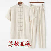 薄款短袖套装男夏季中式复古唐装中国风棉麻，男装半袖禅修居士服