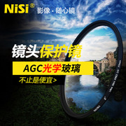 NiSi耐司 UV镜67mm 77mm 40.5/49/52/55/58/62/72/82/86/105mm微单反相机滤镜保护镜适用于佳能索尼摄影
