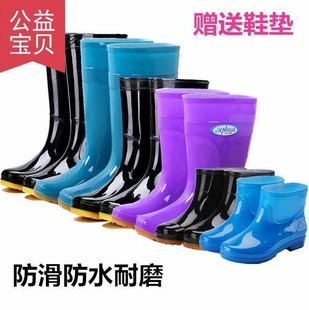 杜德男女时尚筒靴男防水工作 雨鞋夏天下雨天劳保靴子