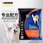 普瑞纳狗粮金毛哈士奇柯基，专用中大型犬，专业配方蛋白质成犬粮15kg