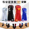 济南篮球服定制成人比赛篮球衣，透气篮球运动套装，背心队服男团队印