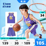 中国乔丹童装儿童篮球服，套装男童2024夏季中大童速干运动背心