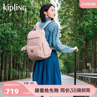 kipling男女款轻便帆布包时尚，大容量旅行包双肩背包sobaby