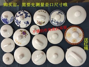 景德镇陶瓷电热水壶盖青花，烧水壶配件，变色牡丹茶壶盖陶瓷壶盖子