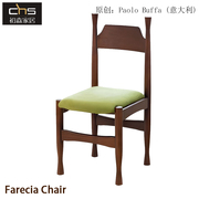 初森设计师家具Farecia Chair 饰带椅现代简约中古实木梳妆椅餐椅