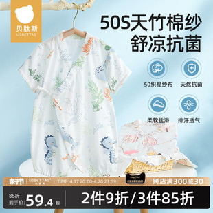 贝肽斯婴儿衣服夏季连体衣，短袖竹棉纱布新生，宝宝哈衣爬服a类睡衣