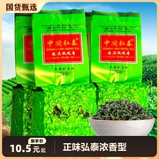 茶叶安溪铁观音中闽弘泰浓香型500g新茶，真空包袋散装乌龙茶送礼