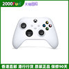 香港直邮 港行微软Xbox Series S/X多平台 无线蓝牙控制器 Xbox无线手柄