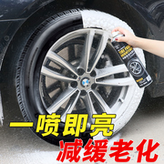 汽车轮胎蜡光亮剂持久型防水泡沫，清洗清洁上光防老化汽车用品大全