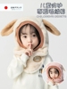 日本JT宝宝帽子围脖巾一体加绒防风护耳防飞沫面罩儿童冬季保暖帽