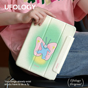 ufology原创ipadair5保护套ipad9磁吸10平板壳，mini6可爱ipadpro11寸笔槽，air4插画2022苹果2021全包2018代air3