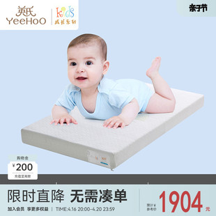 英氏婴儿床垫新生宝宝弹簧，空气大小多尺寸摇篮月床垫