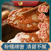 上海功德林素食糯米糖藕即食，中华老字号江南特产美食小吃零食