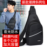 男士斜挎包背包2023男生商务便携单肩胸包时尚(包时尚)潮牌手机小包