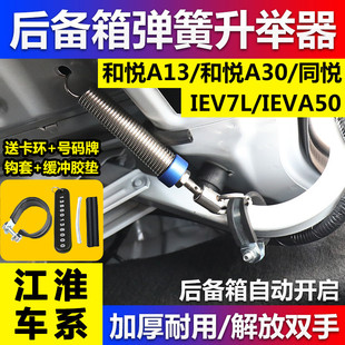 适用于小车三厢车，时请备注车型和年份