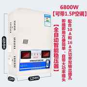 稳压器220v家用大功率15000w商用全自动电压稳定器空调调压器电源