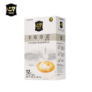 越南进口中原G7榛子味卡布奇诺三合一即速溶咖啡粉216g 12条/盒