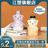 网红异形奶茶杯一次性塑料，带盖果汁商用打包杨枝甘露小熊饮料瓶子