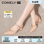 康莉包头凉鞋女2023年夏季羊皮尖头粗跟优雅高跟鞋软底单鞋
