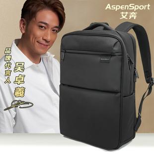 艾奔商务双肩包电脑包大容量，旅行包耐磨休闲书包时尚简约背包
