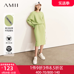 amii春装女款2024运动套装卫衣裙子半身裙，两件套裙装休闲春秋