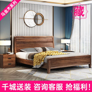 乌金木床实木床1.8米双人床，现代简约主卧婚床中式高档储物床大床
