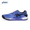 亚瑟士网球鞋男鞋夏季gel-resolution9缓冲透气专业球鞋运动鞋