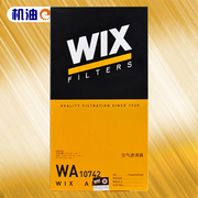维克斯空气滤清器格WA10742适用于一汽丰田花冠1.8L帝豪1.3T远景