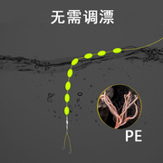 大力马钓鱼鱼线传统七星漂线组单钩大力马线组套装双钩全套pe线