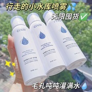 吟美玻尿酸水润矿泉喷雾补水保湿清爽不油腻干皮修护爽肤水代发