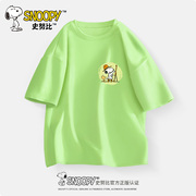 史努比男童短袖T恤2024夏装儿童休闲果绿色上衣10岁男孩衣服