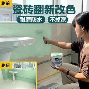 瓷砖卫生间贴纸墙贴厨房厕所浴室自粘地面瓷砖贴地贴贴防水地板贴