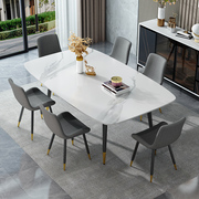 岩板餐桌家用小户型，现代简约长方形饭桌轻奢大理石，吃饭餐桌椅组合