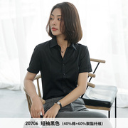 2024夏季黑色衬衫女短袖，商务休闲职业装，ol通勤女士半袖衬衣修身潮