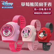 上海迪士尼儿童卡通手表女孩，小学生初中生防水电子表，风扇手环正版
