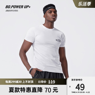 BD.POWER UP+印花圆领短袖t恤男潮牌百搭高弹紧身t恤男短袖