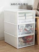 胶柜桶抽屉式收纳柜子塑料，收纳盒整理箱衣服家用衣柜储物箱特大号