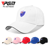 pgm新升级(新升级)!高尔夫球帽，男女士款，帽子纯棉透气有顶帽休闲帽